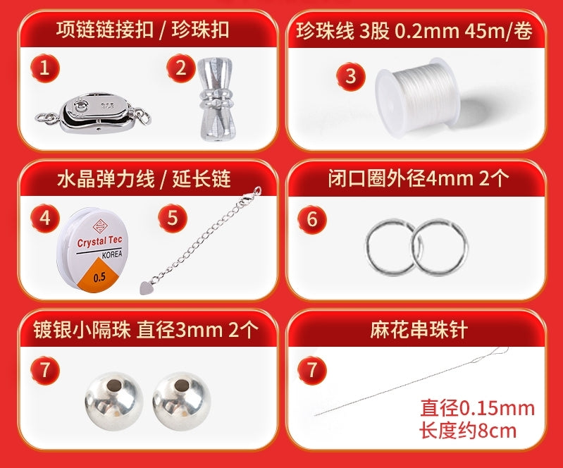 8Number CL Pearl necklace DIY loose bead